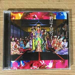 (B248)中古CD100円 AKB48 43rd Single「君はメロディー Type A」初回限定盤 