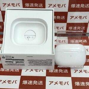 Apple AirPods Pro MagSafe対応 MLWK3J/A 中古[27526277]