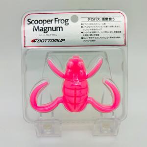 新品 BOTTOMUP ボトムアップ ScooperFrog Magnum スクーパーフロッグ マグナム フロッグ フロッグワーム 24g バブルガムピンク E007