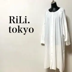 RiLi.tokyo シャツワンピース　ロングワンピース　ノーカラー　羽織り