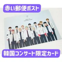 ★公式★ Seventeen 赤い郵便ポスト 韓国イベント 限定 カード