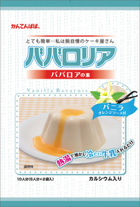 業務用　ババロアの素　バニラ　オレンジソース付　500g　25人分