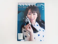 DVD/NANA CLIPS 7/水樹奈々