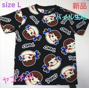 ペコちゃん パイル生地 Tシャツ 男女兼用 Lsize ペコフェイス柄【新品・タグ付き】