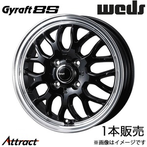 グラフト9M サンバーバン S700系 12インチ アルミホイール 1本 ブラック/リムポリッシュ 0041626 WEDS Gyraft 9M