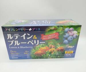 ■【未開封】アイブレンドゼリープラス ルテイン＆ブルーベリー 笑顔研究所 2026年まで 30袋入り1箱×3 健康食品