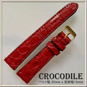 SALE！１点物 高級 ２０mm 竹符模様 本革 クロコダイル 赤色 時計ベルト ITALIAN MAT RED HANDMADE 玉符模様 ワニ革 高品質 刻印