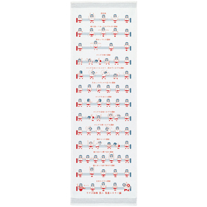 ☆ ラジオ体操第二 タオル 今治 フェイスタオル 通販 日本製 ガーゼ 手ぬぐいタオル 布ごよみ タオルてぬぐい ガーゼタオル 綿100％ 手ぬ