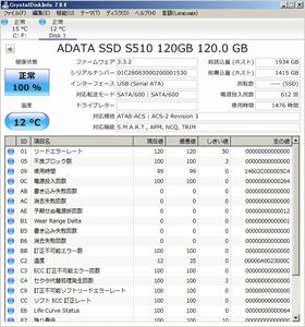 T749◇◆中古 ADATA S510 SSD 120GB 2.5インチ