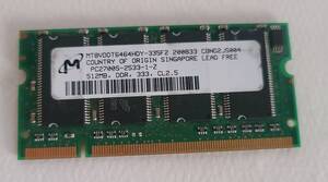 ノートパソコン用512MBメモリ PC2700 DDR 333 CL2.5