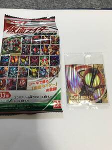 にふぉるめーしょん「仮面ライダー」シリーズvol.3 シールウエハース 付属シール KR3-3 仮面ライダーファイズ ウルトラレア