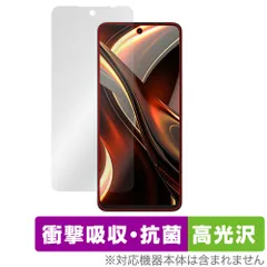 UMIDIGI A13 Pro Max 5G 保護 フィルム OverLay Absorber 高光沢 for ユミディジ スマホ A13ProMax 衝撃吸収 高光沢