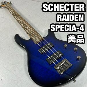 SCHECTER シェクター　RAIDEN SPECIAL-4 ライデン　ベース