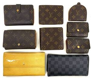 T12/102 LOUIS VUITTON ルイヴィトン 財布等9点セット モノグラム柄 財布 イエロー ブラウン