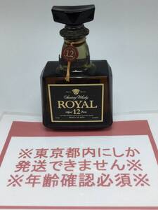 RR30■【東京都内限定発送】未開栓 SUNTORY WHISKY ROYAL Aged 12 Years サントリー ローヤル 12年 ブラックラベル 700ml 43% ※不純物あり