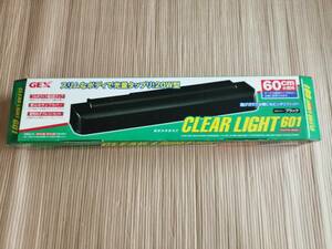 即決可　新品未使用　GEX ジェックス クリアライト CL601　CLEAR LIGHT　観賞魚用蛍光灯　60cm水槽用　60Hz