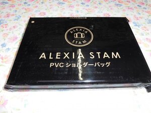 S014　雑誌付録　JJ　ALEXIA STAM　PVC ショルダーバッグ　未開封