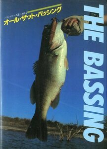 THE BASSING　　＜送料無料＞