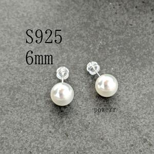 6mm S925 シルバー ピアス パール 真珠 アクセサリー 大人気 上品