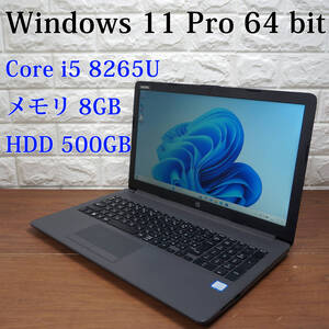 HP 250 G7 《第8世代 Core i5 8265U 1.60GHz / 8GB / 500GB / DVDマルチ / Windows 11 Pro / Office 》 15型 ノート PC パソコン 18187