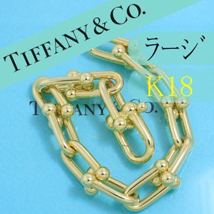 ティファニー　TIFFANY　K18YG　ハードウェア　ブレスレット　高級　良品　希少ロングサイズ
