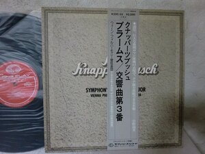 (RC)何点でも同送料 LP/レコード/帯付/クナッパーツブッシュ、ウィーンフィル / ブラームス：交響曲第3番/K20C-55