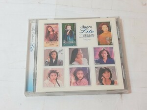 Myこれ！　Lite　工藤静香　CD