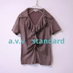 美品　a.v.v　standard　水玉フリル　半袖カットソー