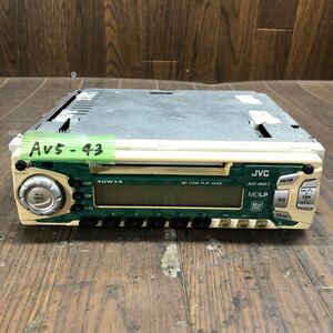 AV5-43 激安 カーステレオ MDプレーヤー JVC KD-MD1-G 17690473 MD FM/AM 通電未確認 ジャンク