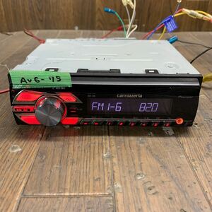 AV6-75 激安 カーステレオ CDプレーヤー Carrozzeria Pioneer DEH-380 CD AUX 本体のみ 簡易動作確認済み 中古現状品