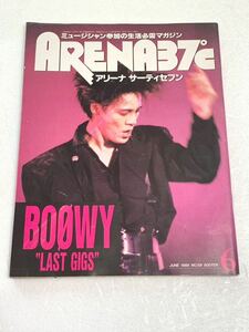 ARENA 37℃☆1988年6月号 BOOWY BUCK-TICK ストリートスライダーズ TM NETWORK RED WARRIORS ラフィンノーズ ルースターズ 他