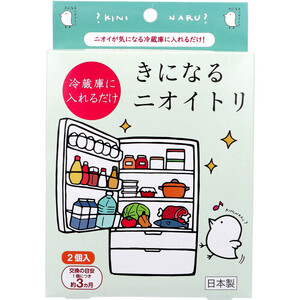 【まとめ買う】きになるニオイトリ 冷蔵庫用 2個入×40個セット