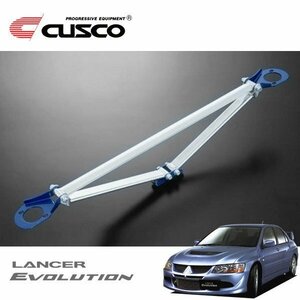 CUSCO クスコ OSタワーバー フロント ランサーエボリューションVIII CT9A 2003/01～2004/01 4WD