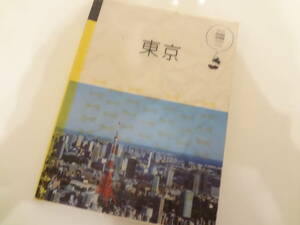 マニマニ☆ＪＴＢパブリッシング☆東京☆