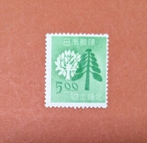 【コレクション処分】特殊切手、記念切手 国土緑化