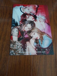 SCANDAL FC会報MANIA vol.23