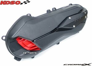 【正規品】排気ダクト付軽量クランクケースカバー黒/赤/黒 4型シグナスX4型(SEA5J/BF9/2UB)シグナスX5型(B8S/B2J)BW