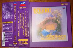 ESOTERIC SACD ESSD-90207 ドビュッシー：《海》 牧神の午後への前奏曲 ラヴィエル《ダフニスとクロエ》第2組曲等