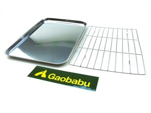 ガオバブ(Gaobabu) Gaobabuクッキングトレー＆アミセット（ステッカー付き） バット トレイ 金属トレイ 皿 具材入れ からあげ 唐揚げ