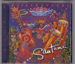 CD『 Santana / Supernatural 』サンタナ オールディーズ