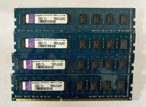 ■送料無料■ Kingston 4枚まとめ DDR3 16GB 4×4GB　PC3-10600/1333 デスクトップパソコン メモリ 　BIOS通電確認のみ