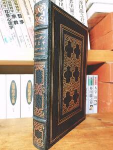 定価18000円!!幻の豪華本!! フランクリン世界文学全集 「父と子」 ツルゲーネフ 検:ドストエフスキー/トルストイ/ゴーゴリ/プーシキン