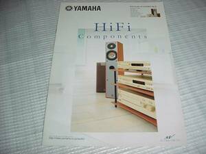 即決！2000年12月　ヤマハ　ＨｉＦｉコンポーネントカタログ