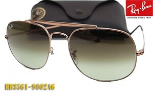 処分特価 Ray-Ban レイバン サングラス RB3561-9002/A6 正規品 RB3561 9002A6 スクエアタイプ レジャー/旅行に