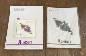 ★☆BMG 吹奏楽譜 Allegro1 CD-15 基礎トレーニング講座「コラール・ハーモニー」 参考演奏CD付（used）☆★