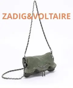 ZADIG&VOLTAIRE  ショルダーバッグ　ROCK DEEPDYE-