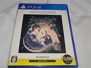 中古　送料無料　ps4 うたわれるもの　偽りの仮面　2800