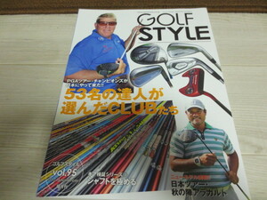 GOLF STYLE ゴルフスタイル vol.95