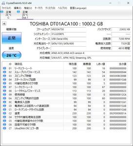 【正常判定】TOSHIBA DT01ACA100 1TB 4810時間使用（管理番号　T-2）