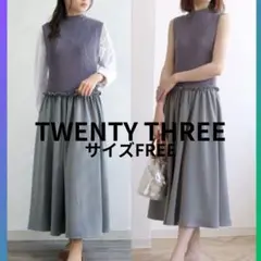 HER CLOSET  ニット　ツイルスカート　ドッキングワンピース　F